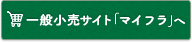 お問合せフォーム