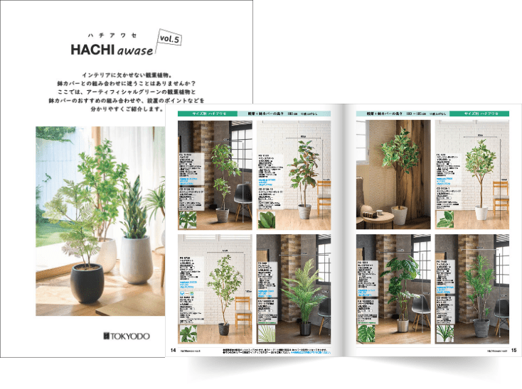 カタログイメージ