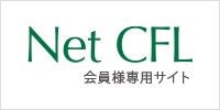Net CFL