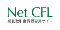 Net CFL