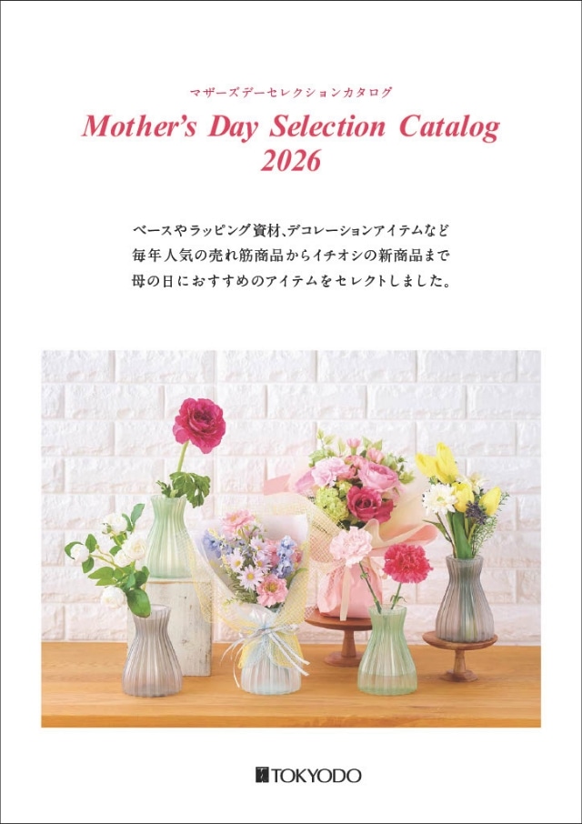 カタログイメージ
