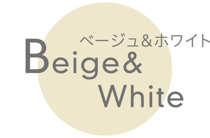 Beige & White