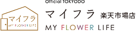 マイフラ