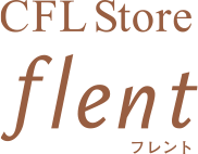 CFL Store flent（フレント）