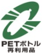 PETボトル再利用品ロゴ