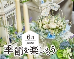 東京堂 アーティフィシャルフラワー 造花 プリザーブドの販売 卸問屋